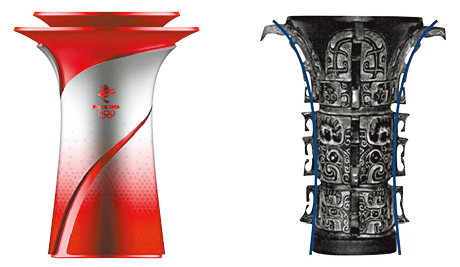 ◆2022年北京冬奧會儀式火種台設計靈感源自國寶何尊。 受訪者供圖