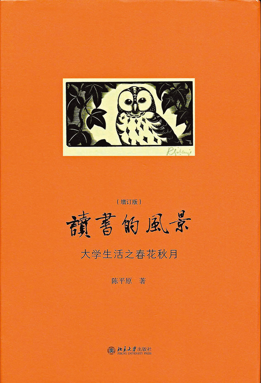 ◆看了這書，才知讀書的重要。 作者供圖