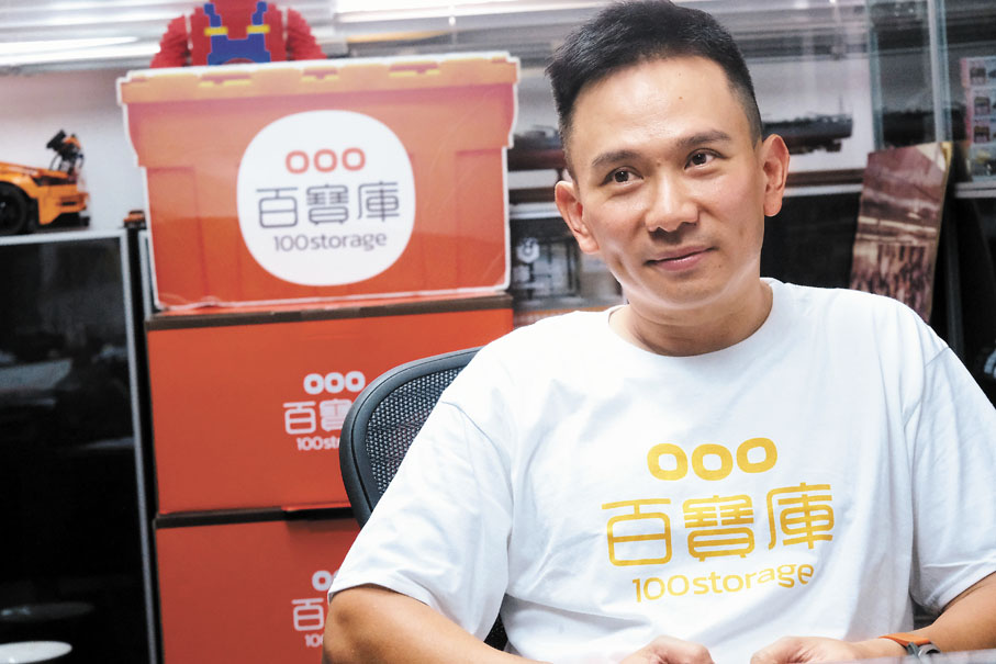 ◆「100 Storage百寶庫」創辦人梁嘉湧表示，只有經濟活動重啟，才能救到中小企。 資料圖片