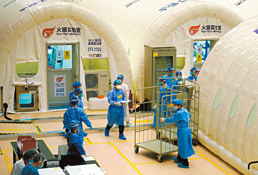 ◆2020年9月，內地援港建立「火眼實驗室」，數百名內地檢測人員為香港市民做核酸檢測。 資料圖片