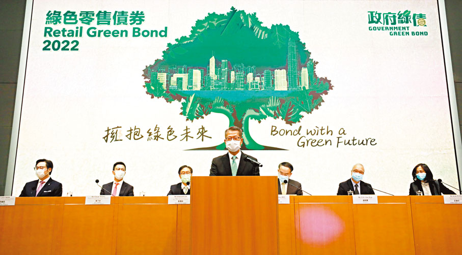 ◆ 財政司司長陳茂波(中)昨公布首次發行綠色零售債券。香港文匯報記者 攝