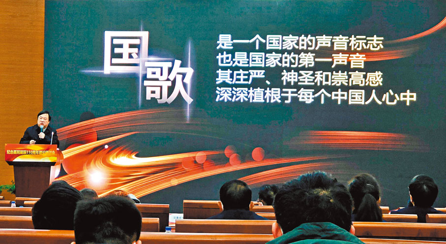 ◆方兵分享合唱版國歌錄製點滴。香港文匯報記者丁樹勇  攝