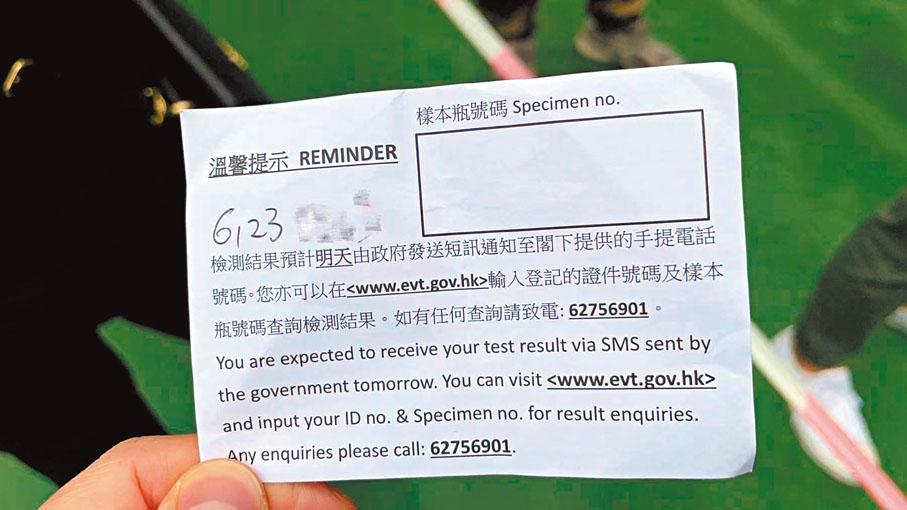 ◆黎先生認為市民獲派實體籌票等，會增加人為接觸的感染風險。受訪者供圖