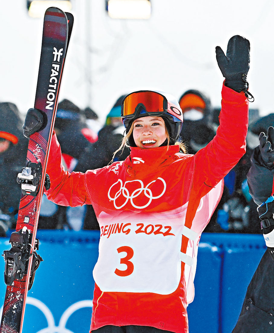 ◆U型場地技巧賽是谷愛凌的強項。 中新社