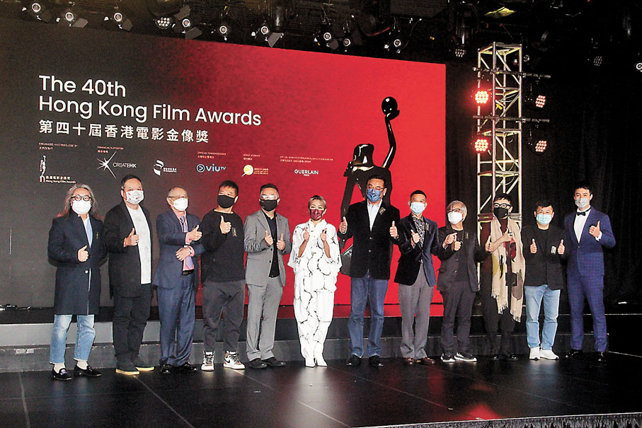◆第40屆香港電影金像獎頒獎典禮昨日舉行記招並公布提名。