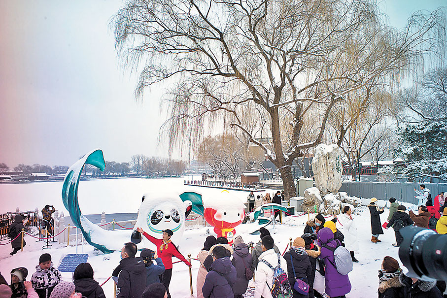 ◆民眾在北京什剎海與「冰墩墩」、「雪容融」拍照留影。