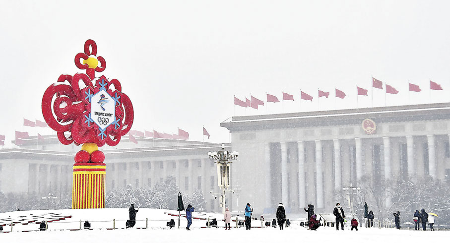 ◆人們在天安門廣場賞雪