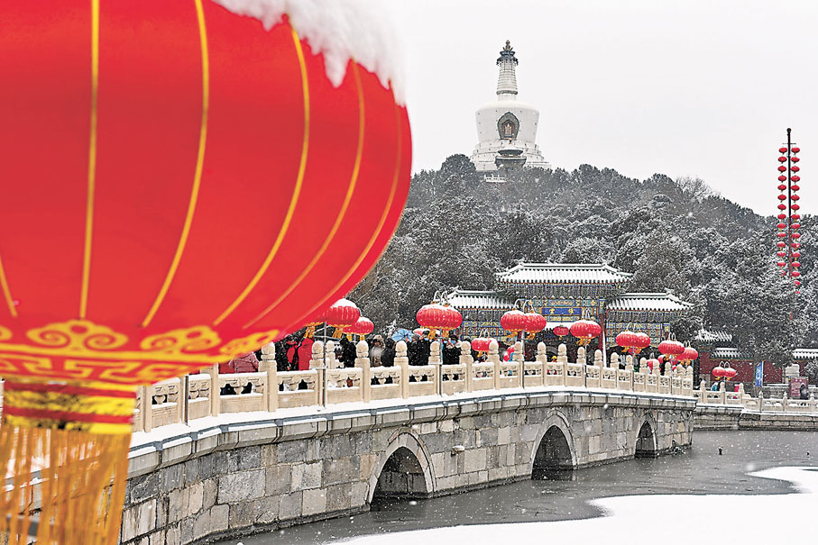 ◆遊客在北海公園賞雪