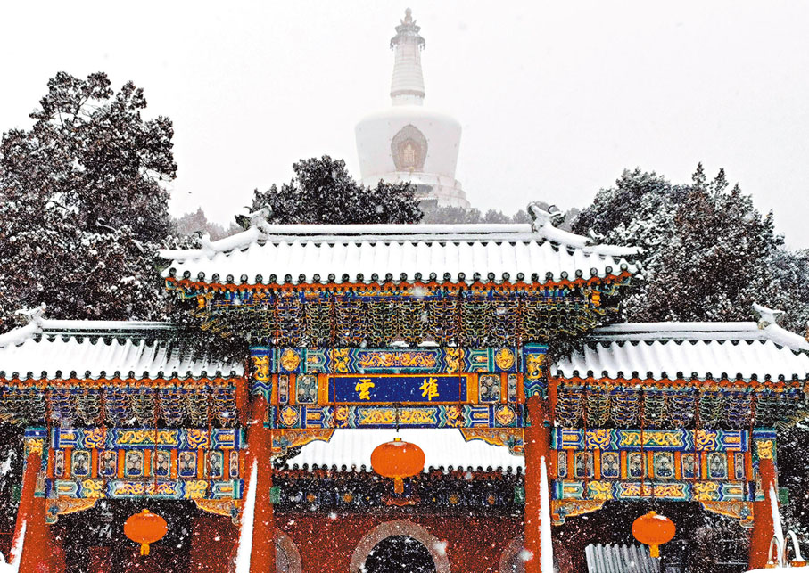 ◆北海公園雪景