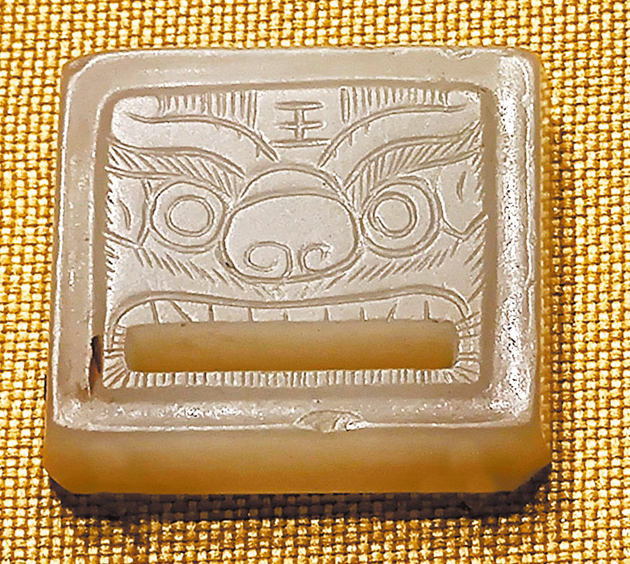 ◆元代白玉虎獸紋帶銙。