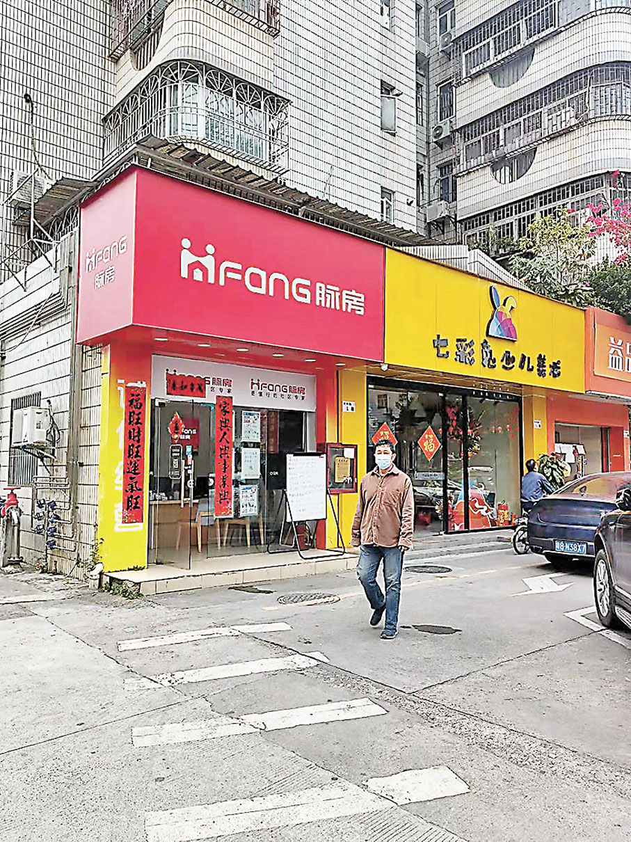 ◆ 鏈家(上圖)和脈房網(下圖)業務員稱，現在都在使用新系統，不過成交不多。