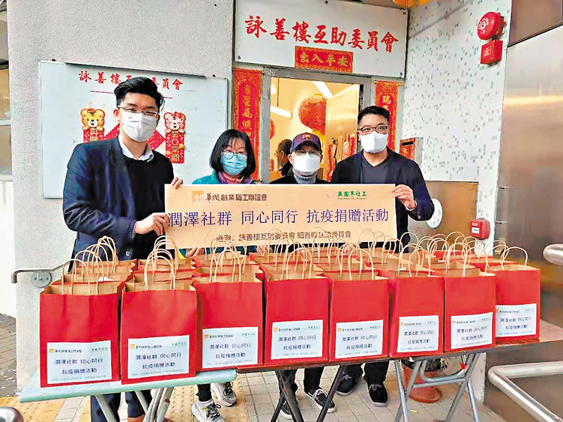 ◆華潤創業向基層長者及安老院員工派發防疫物資。 受訪者供圖