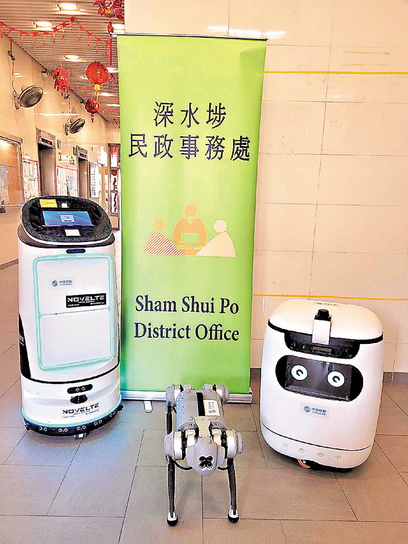 ◆中國移動香港出動5G機械人及「機械狗」，為在深水埗石硤尾邨檢疫的人士運送日用品。fb圖片