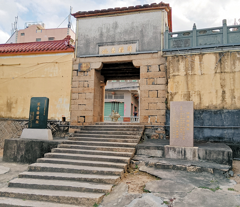 ◆深青驛站遺址。 作者供圖