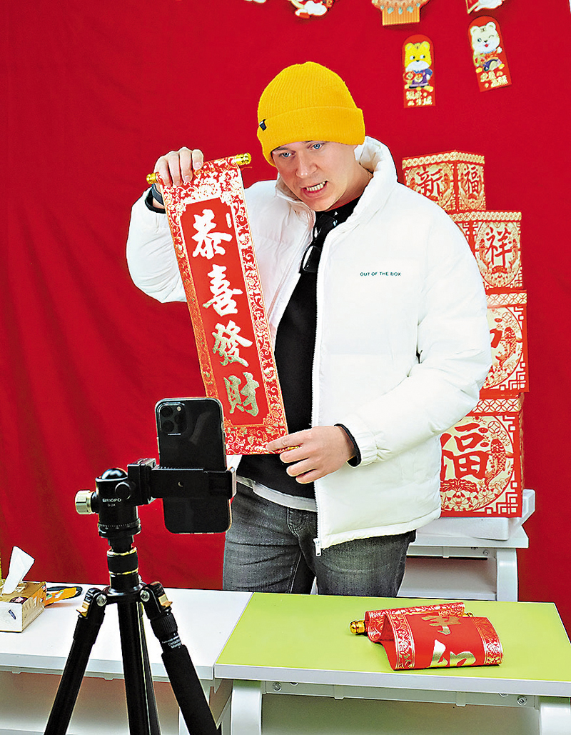 ◆謝爾蓋在直播間向網友介紹中國年俗。