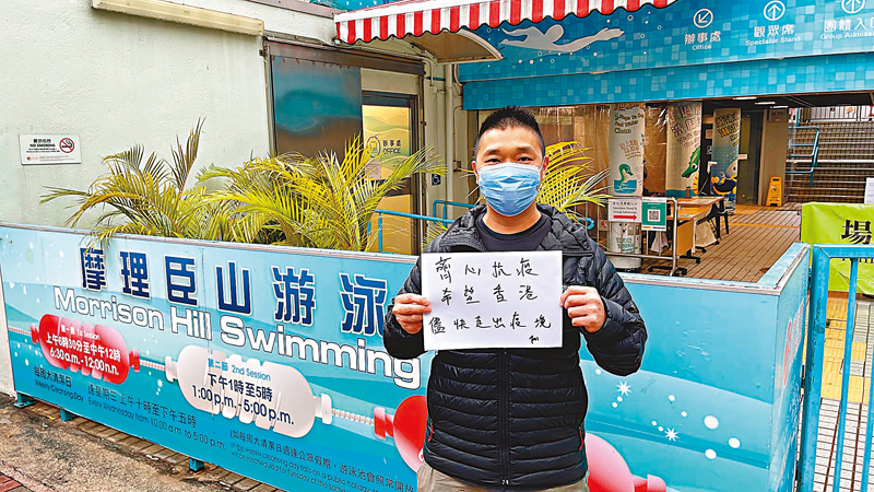 ◆參與葵涌邨逸葵樓圍封行動的濾水機房高級技工鄭志輝。