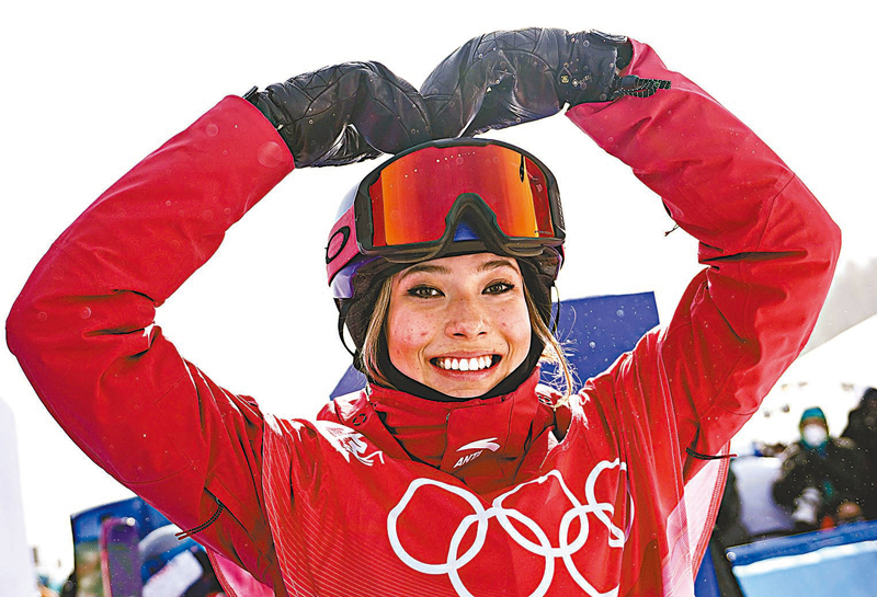 ◆谷愛凌比心。    新華社