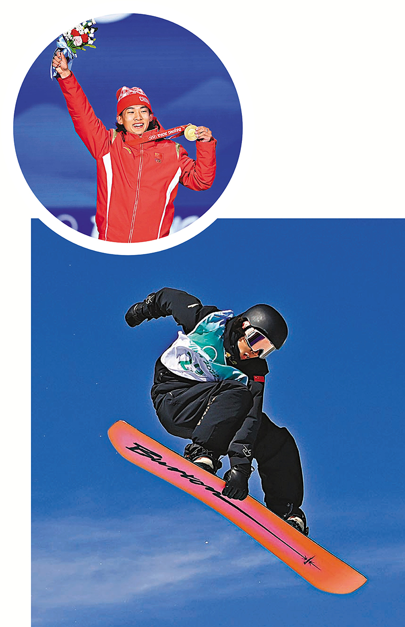 ◆蘇翊鳴奪得單板滑雪男子大跳台金牌。 新華社