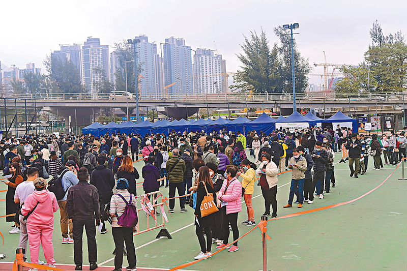 ◆近日香港疫情嚴峻，大家要做足防疫。圖為日前市民排隊檢測。 香港中通社