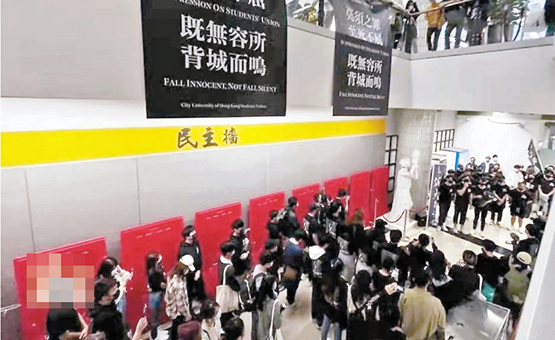 ◆事發當天，城大學生會幹事會成員舉行所謂「臨別禮」，企圖煽動學生搞事。城市廣播Fb圖片