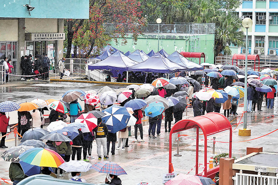 ◆沙田瀝源邨的臨時檢測站，不少市民冒着嚴寒、落雨下排隊進行強制檢測，高峰時出現長長人龍。 香港文匯報記者  攝