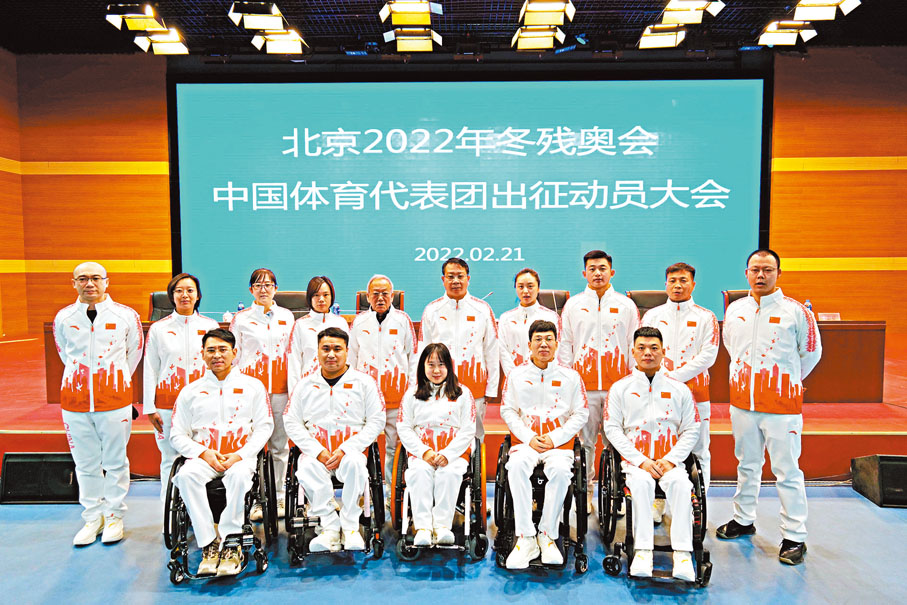◆殘奧冰壺隊運動員與教練組成員合影留念。新華社