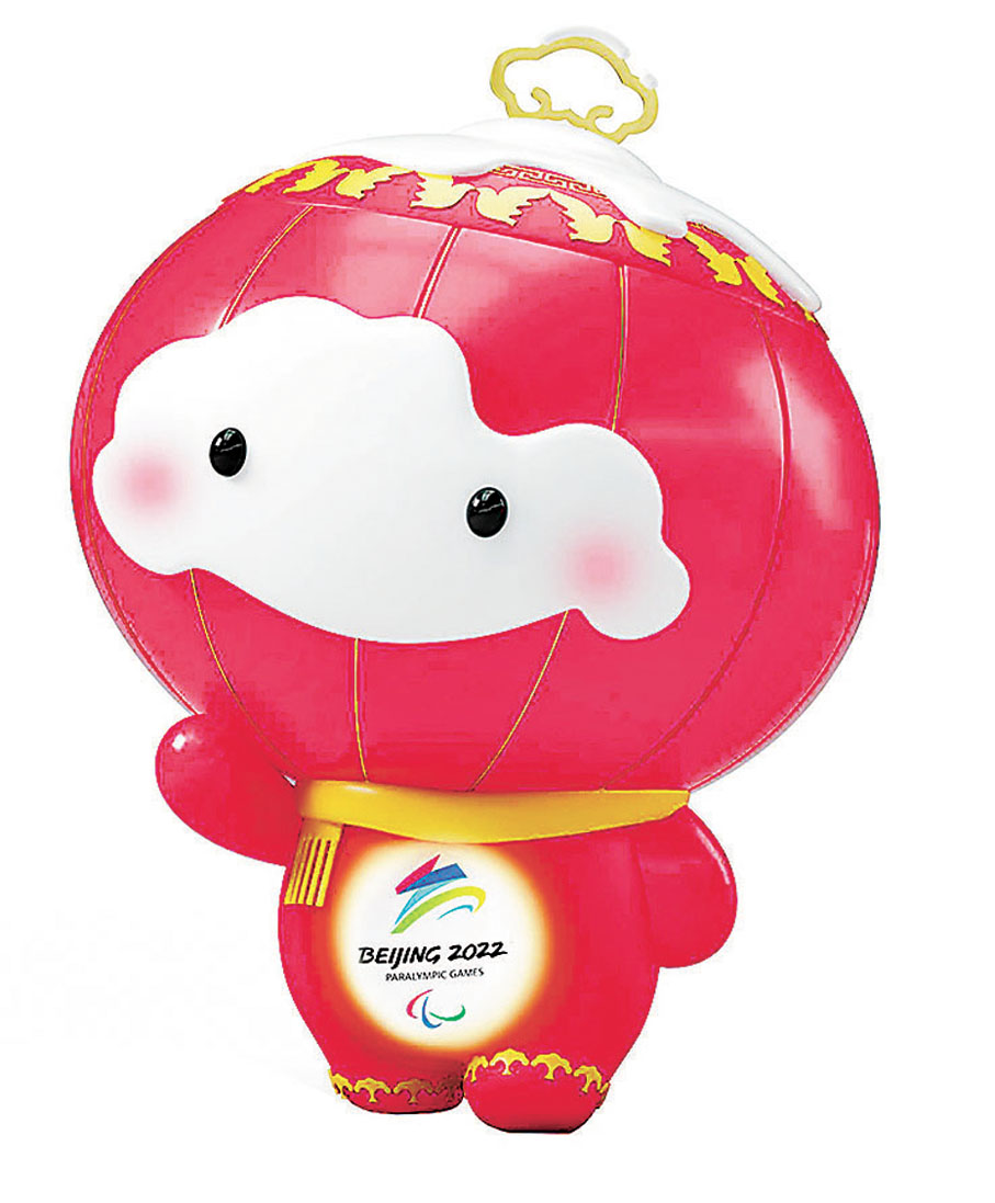 ◆北京2022年冬殘奧會吉祥物「雪容融」。資料圖片
