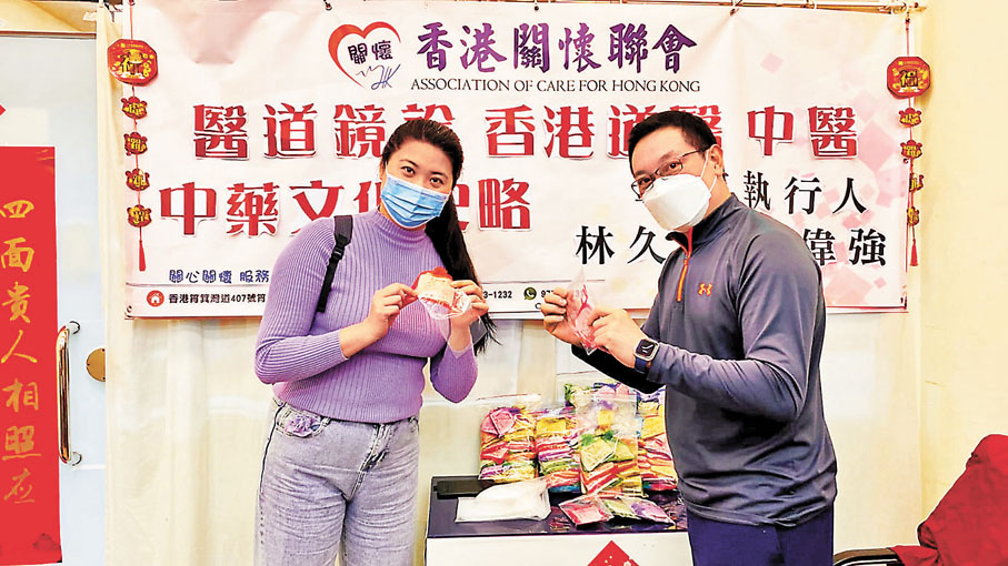 ◆林久鈺及義工們一起準備「漢方驅瘟香囊」送給有需要的人。