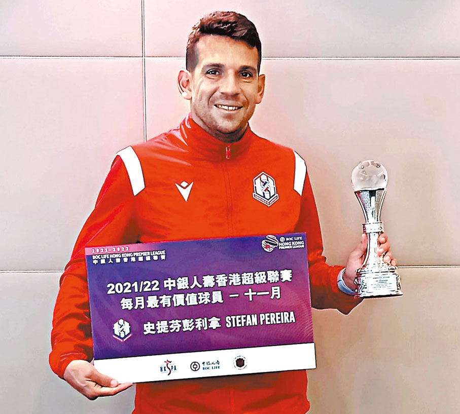 ◆ 史提芬彭利拿當選港超11月最有價值球員。