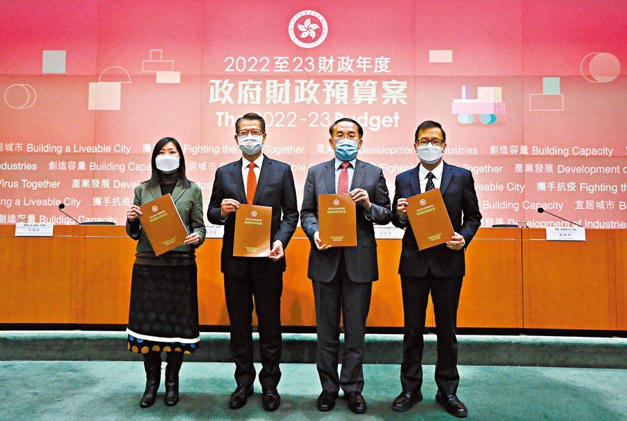 ◆ 財政司司長陳茂波(左二)昨日發表新年度財政預算案,宣布再次發放電子消費券,金額倍增至1萬元。