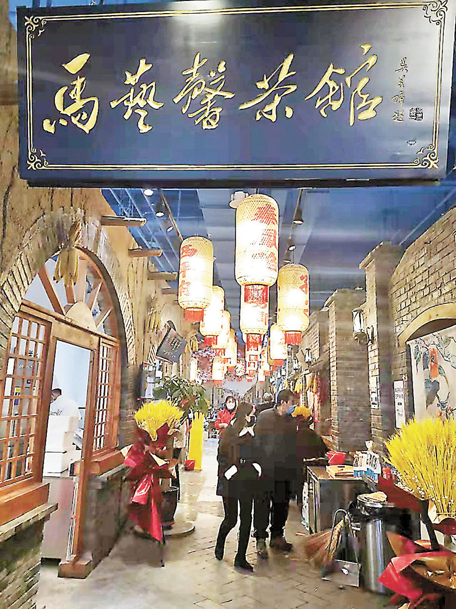 ◆馬藝馨茶館成打卡點之一