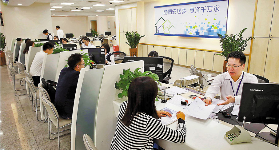 ◆深圳市公積金中心業務辦事大廳 。 香港文匯報記者郭若溪  攝