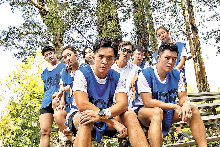 ◆8位無綫電視藝員挑戰聯合基本遴選的「不可能任務」。  警方圖片