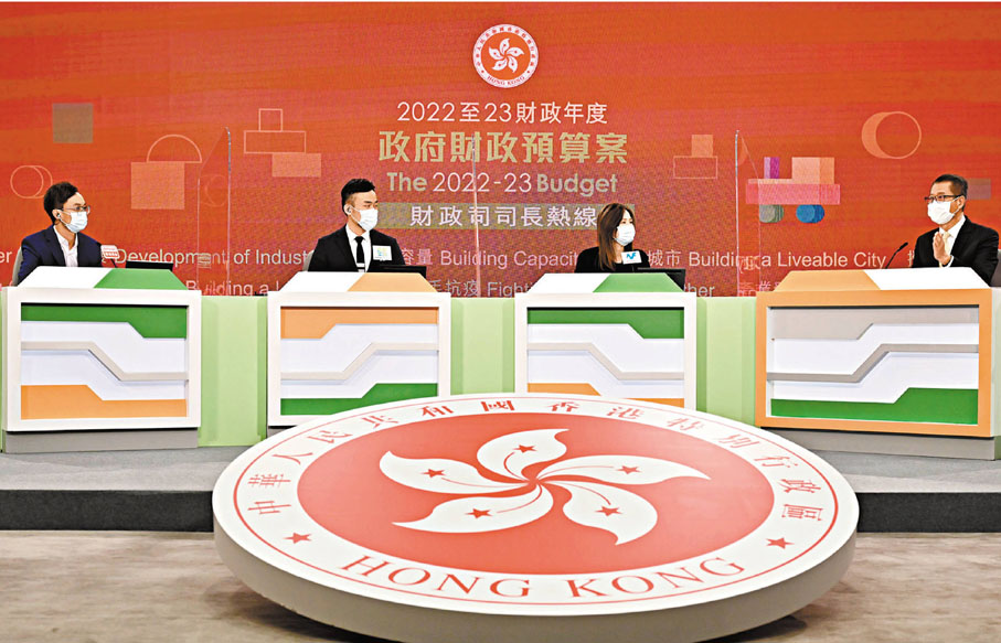 ◆ 陳茂波（右一）昨出席電台聯播節目。