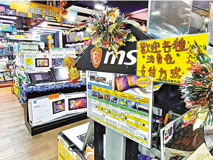 ◆ 陳茂波表示，在疫情尚未完全受控下，特區政府不鼓勵市民外出用錢。 香港文匯報記者  攝