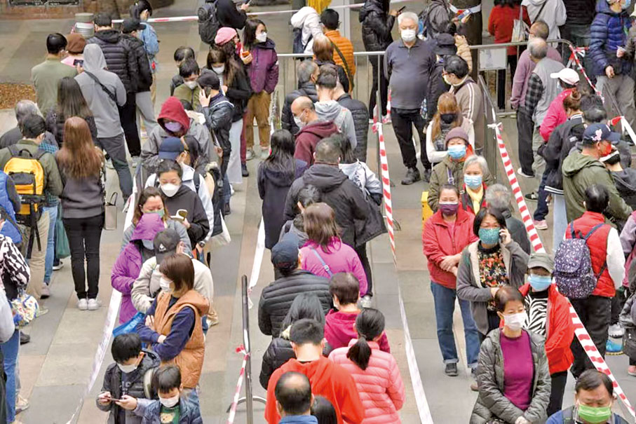 ◆ 香港市民排隊輪候檢測。