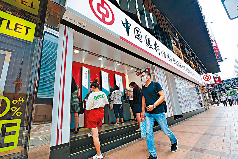 ◆大部分銀行提款卡都設有每日提款上限，普遍為2萬元。資料圖片