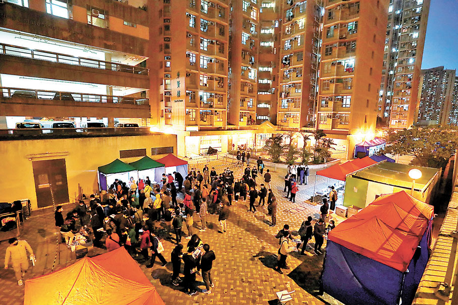 ◆觀塘秀茂坪邨秀賢樓昨晚圍封強檢，大批居民排隊做檢測。香港文匯報記者  攝