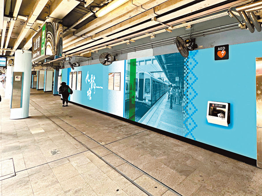 ◆ 東鐵線12個車站月台進行改裝。圖為九龍塘站。 港鐵圖片