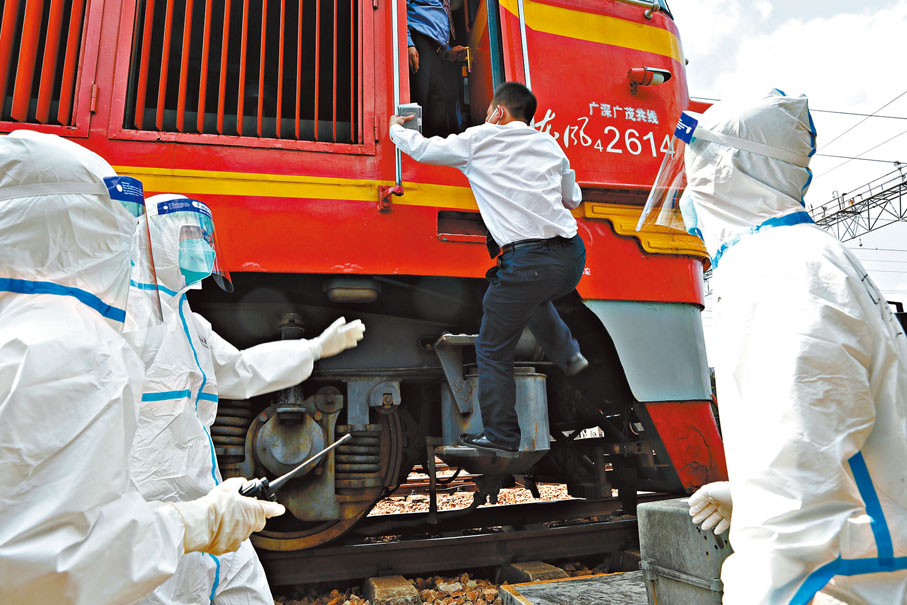◆ 列車員登車前要進行防疫消毒和邊防檢查程序。受訪者供圖