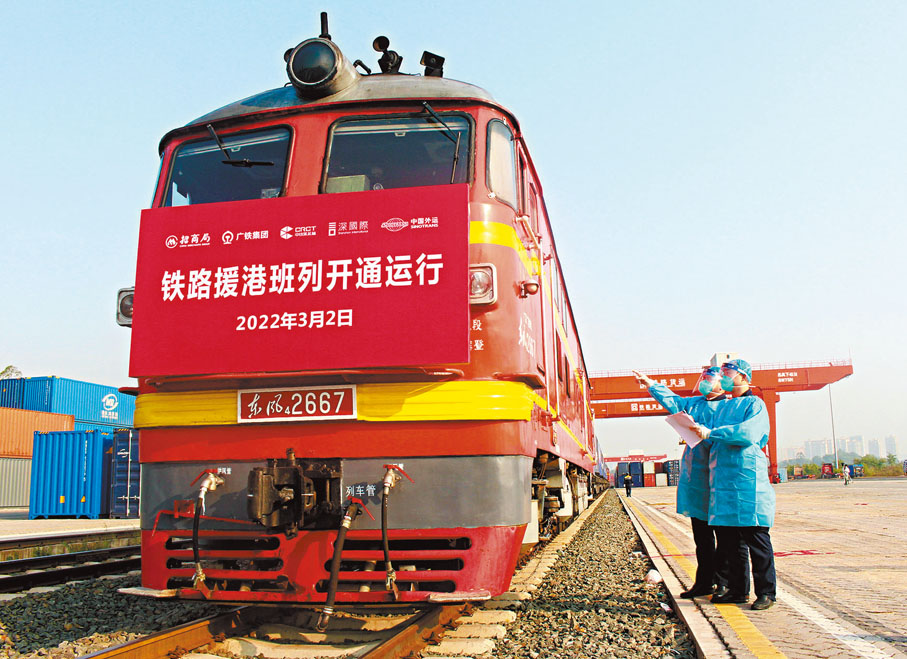 ◆ 深圳海關關員對開行前援港班列實施車邊監管。 香港文匯報記者郭若溪  攝