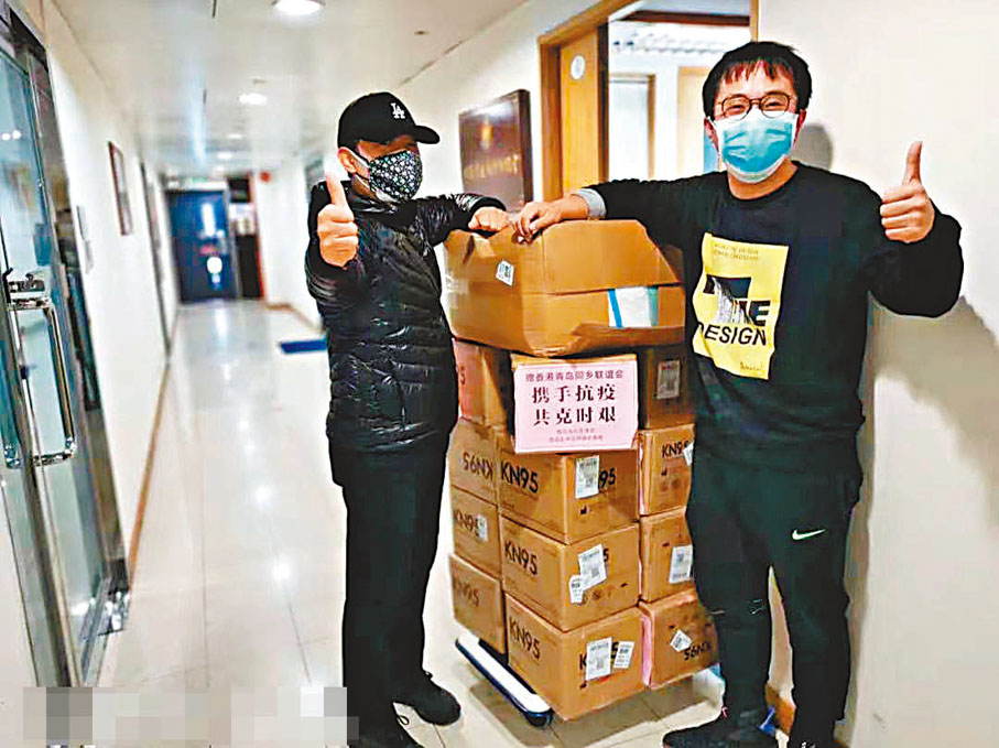◆香港理工大學博士張浩（右）正在搬運來自青島的抗疫物資。受訪者供圖