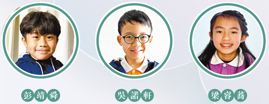 福建中學附屬學校　學生吳諾軒、彭靖舜、梁睿蕎分別拍片向前線抗疫人員送上祝福。