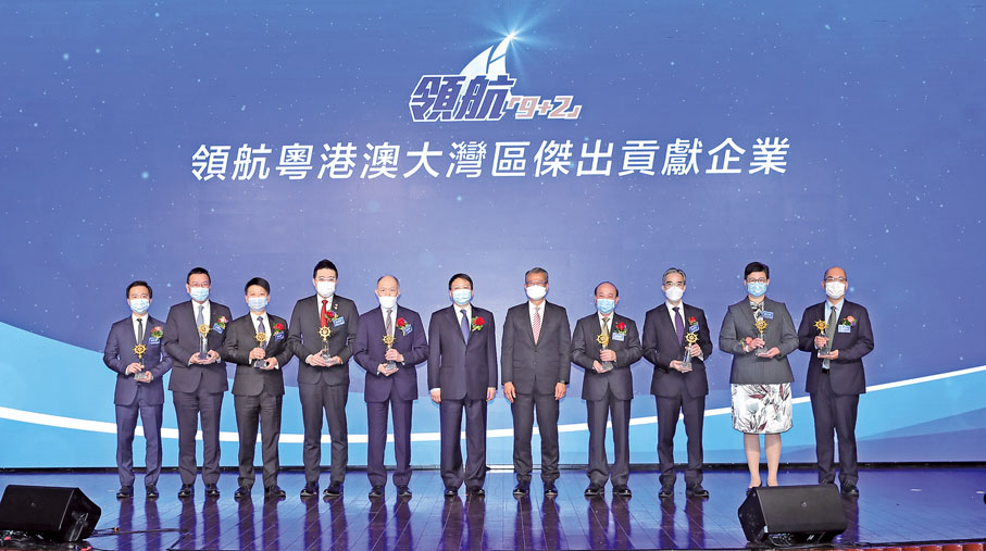 ◆ 莊紫祥（左四）掌門的銀迅集團榮獲領航粵港澳大灣區傑出貢獻企業獎。