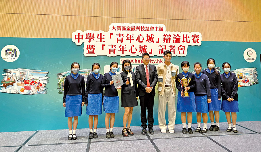 ◆ 莊紫祥（左五）與中學生辯論賽獲獎者合照。