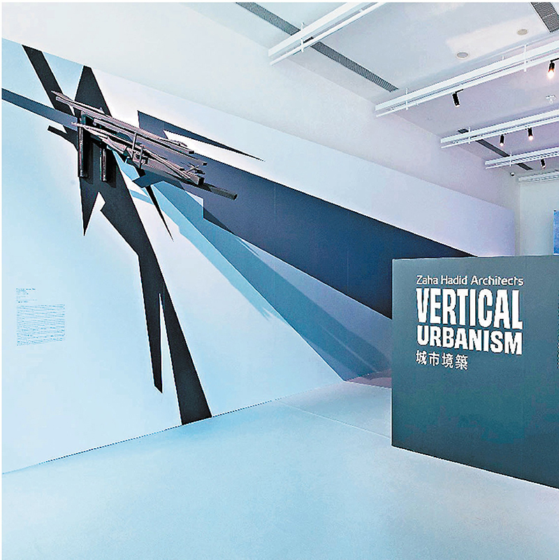 ◆「Zaha Hadid Architects：城市境築」將展示Zaha Hadid Architects (ZHA)多元廣泛的建築設計方案。