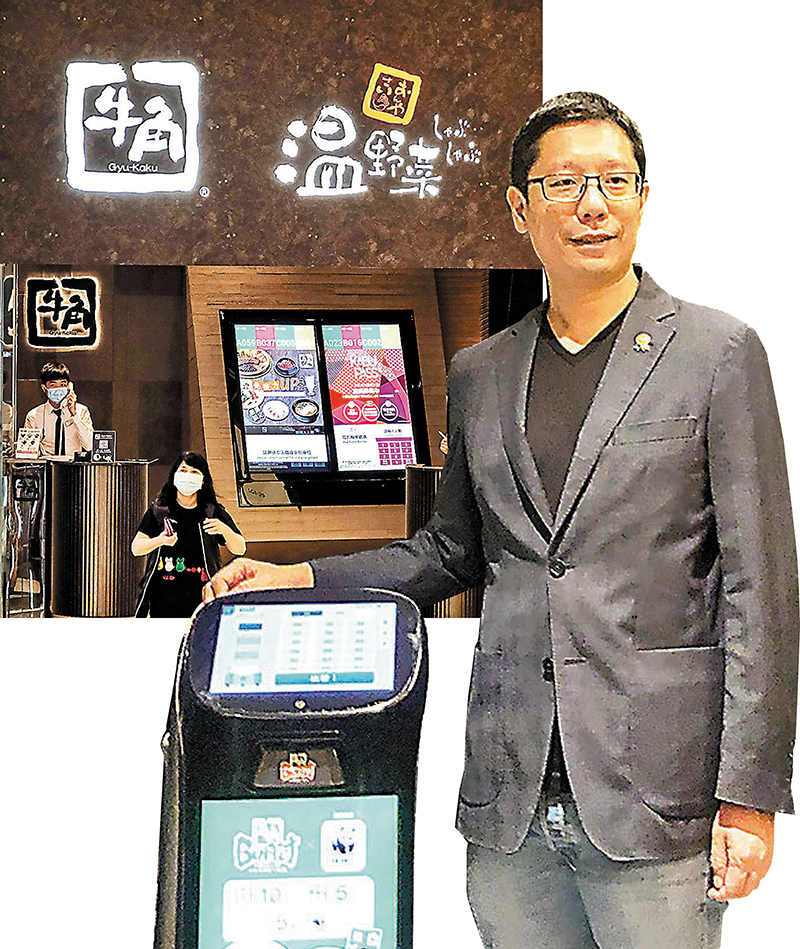 ◆ 叙福樓集團主席兼行政總裁黃傑龍。