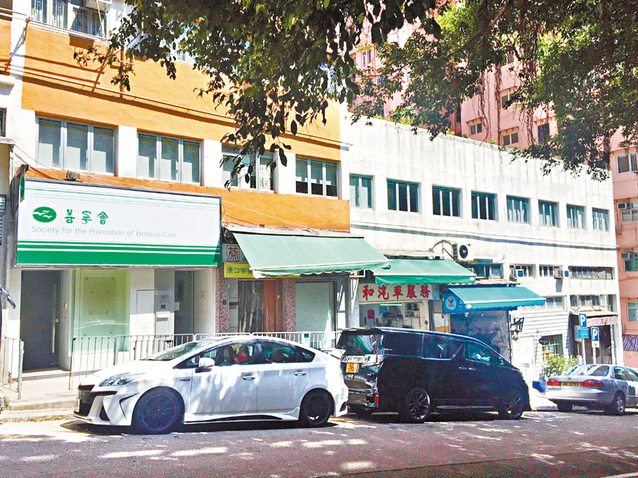 ◆愛民街屬筲箕灣一條內街，過去少有街舖交易。是次成交的地舖呎價5,400元，或成為港島區呎價最平街舖。 資料圖片