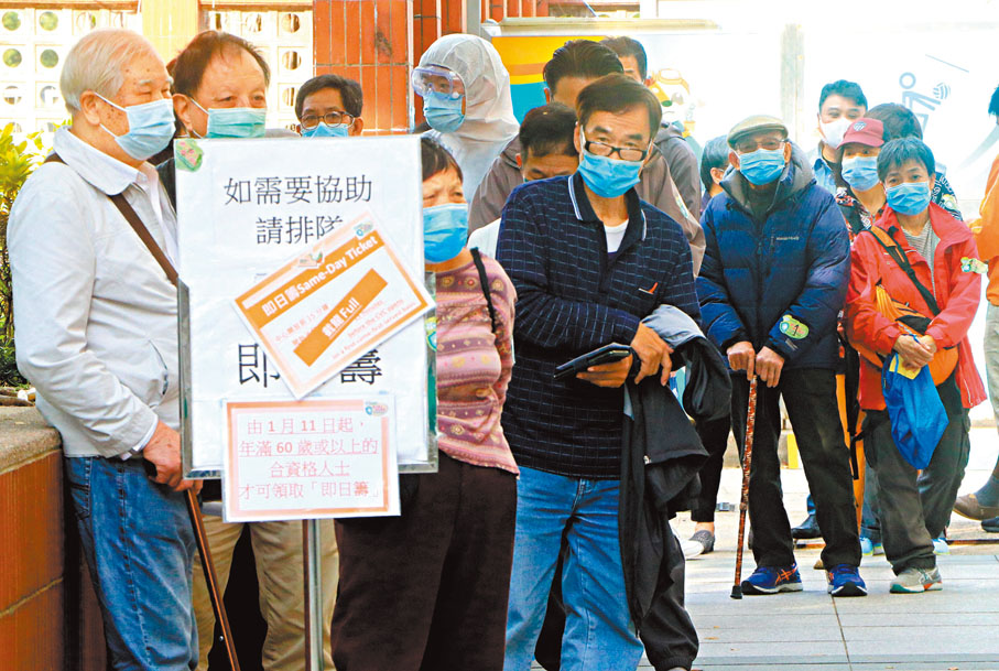 ◆ 多位港區全國人大代表表示，特區政府要帶領全社會齊心協力、有針對性地解決疫情問題。圖為市民排隊接種疫苗。香港文匯報記者  攝