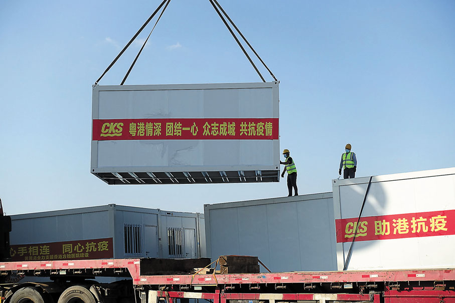 ◆三艘大噸位船舶7日駛出中山黃圃港，將已在港口組裝完畢的248套方艙活動房屋運往香港。圖為方艙活動房屋正被吊塔穩妥地安放到船舶上。香港文匯報記者盧靜怡  攝